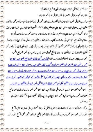 ~
٦٨
~
:
ٕ ٕ
:
ٔ ٔ
ٕ
ٔ ٔ
،
ٌ
ٔ ٌ ٔ ٌ ً ٔ
ٌ ٔ
ٕ
ً ً ٔ ٔ ً
ِ
َ ٌ
ُ
ٍ ٍ ، ِ ِّ َ
،
٤٩٥٤
ٕ
ٔ ٔ ٔ
ٔ
‫ء‬ ٕ
‫ء‬
ٔ ٔ ٔ
‫ء‬ ٕ
ٔ
.
|
ٕ
ٔ
ٔ
)
(
،
|
ٔ ٔ
،
ٔ
ٔ ٔ ٔ
 