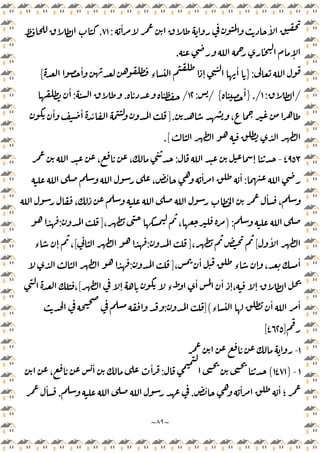 ~
٨٩
~
ٔ
ٔ
:
٧١
.
ٕ
.
:
}
ٔ
‫ء‬ ٕ
ٔ
{
/
:
١
./
}
ٔ
{
/
:
١٢
/
.
:
ٔ
،
].
ٔ ٔ ٔ
.[
٤٩٥٣
-
ٕ
:
، ،
:
،
ٔ ٔ ٔ
،
،
ٔ
) :
، ،
]
:
ٔ
[
،
]
:
[
‫ء‬ ٕ ،
،
ٔ
‫ء‬ ٕ ،
ٔ
]
:
ٕ ‫ء‬
ٔ ٔ
ٕ، ٕ
[
،
‫ء‬
ٔ ٔ
](
:
]
٤٦٢٥
[
١
-
١
-
)
١٤٧١
(
:
،
ٔ ٔ
ٔ ٔ ٔ
‫؛‬
.
.
ٔ
 