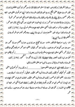 ~
٩٥
~
)
ٓ
[(
ٔ ٔ
ٕ ،
:
، ٕ
]
:
ٔ
ٍ ٍ
.[
،
:
:
:
ٔ ٔ
،
ٔ
].
٤٦٢٥
[
،
]
ٔ
[
٤٣
-
:
ٔ
.
٥٠٢٣
-
:
ٕ
:
:
:
ٔ
:
ٔ
،
ٔ
،
ٔ ٔ ٔ
)
______
(
،
،
:
.
ٕ
ٔ ٔ
].
٤٦٢٥
].[
:
:
١
-
)
______
(
،
)
]
:
[
،
ٔ
‫ء‬ ٕ ،
،
ٔ
‫ء‬ ٕ
]
:
ٕ
ٔ ٔ ٔ
ٕ، ٕ
[
ٔ
،
ٔ
‫ء‬
(
،
:
:
ٔ
 