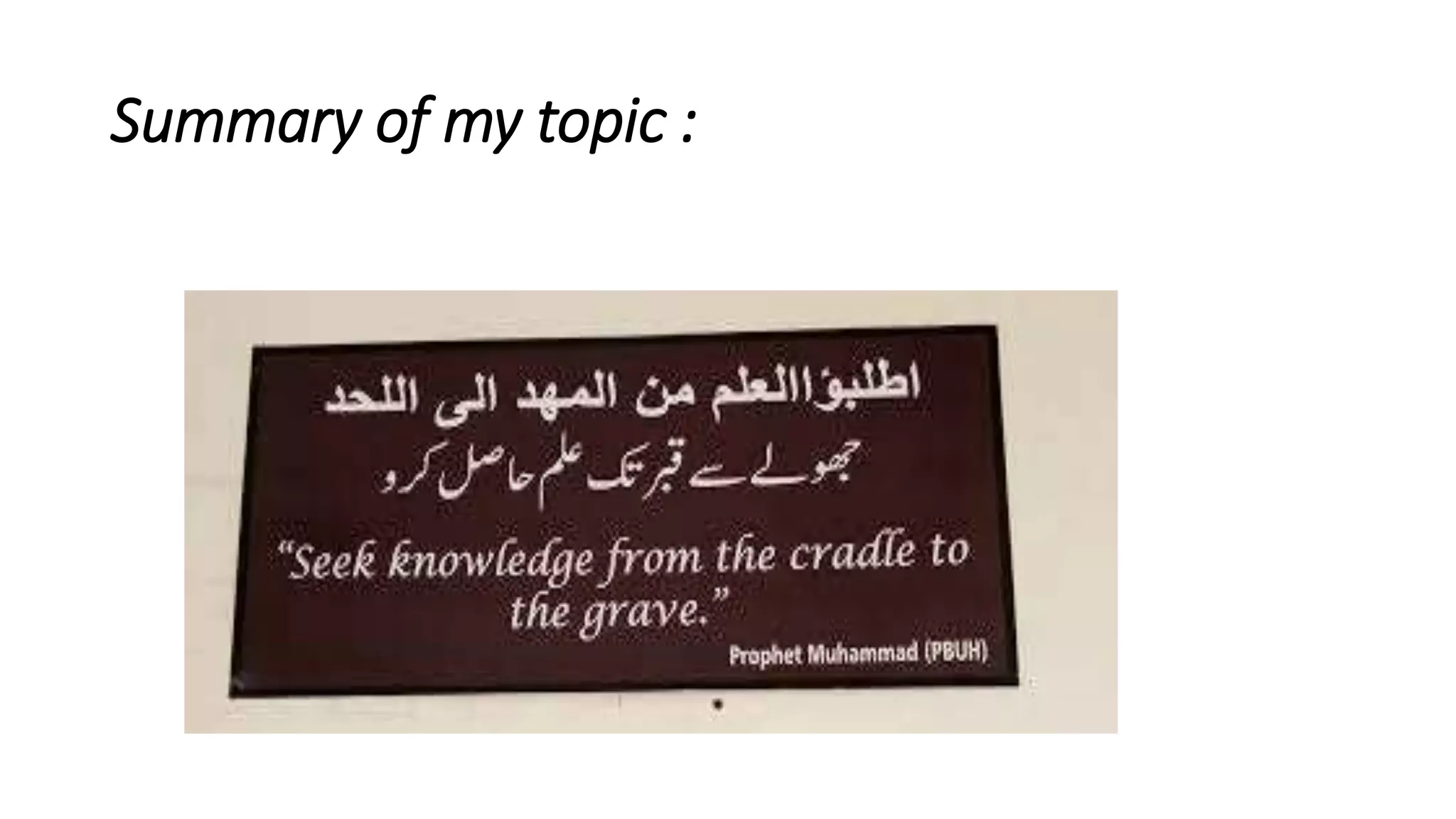 Summary of my topic :
 