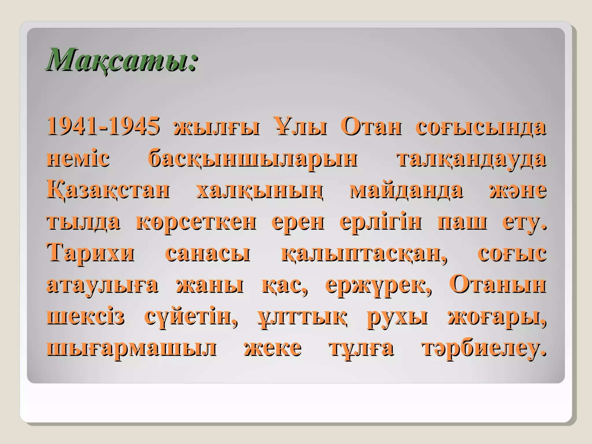 Әлемнің супер сексуалды сұлуларының порно фотосуреттерін қараңыз