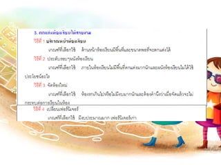 งานคอม 9 10
