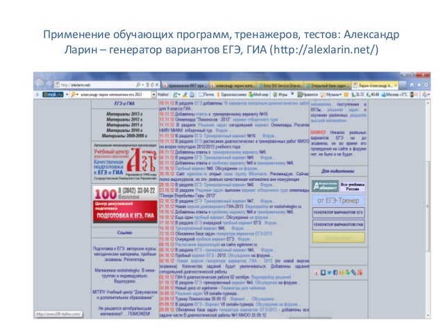 Поляков генератор вариантов егэ