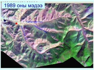 1989 оны мэдээ
 
