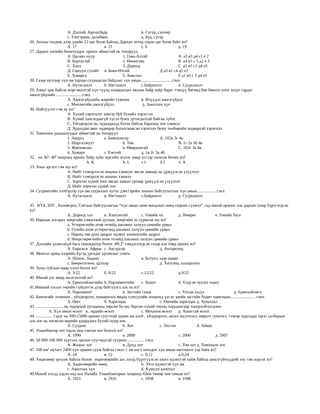 9 | PDF