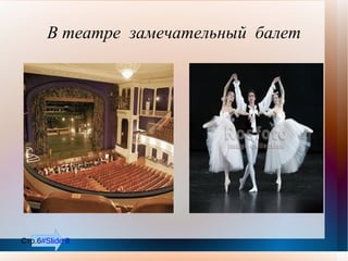 Новая  тема 