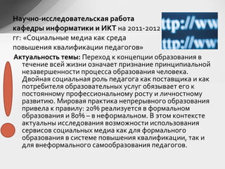 9 слайдов