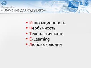 9 слайдов