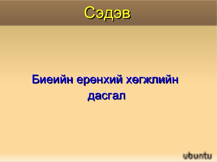 9 р анги