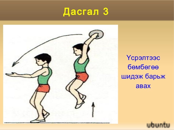 9 р анги
