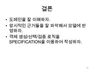 생물학적 시료  강화 컨테이너에 보관 금지