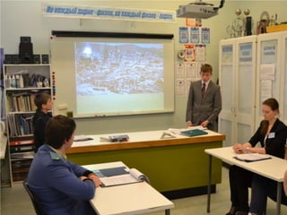 суд над атомной энергией. физика 9 класс.