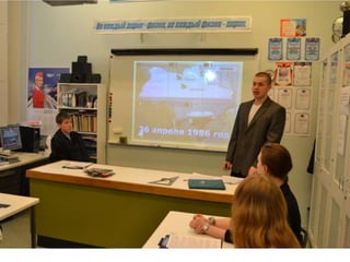 суд над атомной энергией. физика 9 класс.