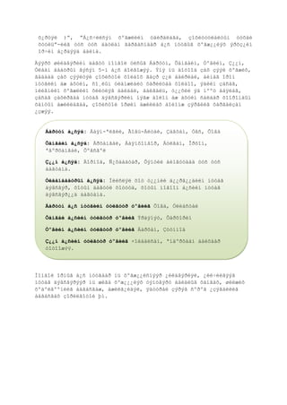 õ¿ðòýë )”, ”Á¿ñ÷èëñýí õºãæëèéí óäèðäëàãà, çîõèöóóëàëòûí òóõàé
 õóóëü”-èéã òóñ òóñ áàòëàí ãàðãàñíààð á¿ñ íóòãûã õºãæ¿¿ëýõ ýðõç¿éí
 îð÷èí á¿ðäýýä áàéíà.

Äýýðõ øèéäâýðèéí äàãóó ìîíãîë óëñûã Áàðóóí, Õàíãàéí, Òºâèéí, Ç¿¿í,
Óëààí áààòðûí ãýñýí 5-í á¿ñ áîëãîæýý. Ýíý íü äîòîîä çàõ çýýë õºãæèõ,
ãàäààä çàõ çýýëòýé çîõèñòîé õîëáîõ ãàçð ç¿é áàéðëàë, àéìàã îðîí
íóòãèéí àæ àõóéí, ñî¸ëûí óëàìæëàëò õàðèëöàà õîëáîî, ýäèéí çàñàã,
íèéãìèéí õºãæëèéí õèéòëýã áàéäàë, áàéãàëü, ò¿¿õèé ýä íººö áàÿëàã,
çàñàã çàõèðãàà íóòàã äýâñãýðèéí íýãæ áîëîí àæ àõóéí ñàëáàð õîîðîíäûí
õàìòûí àæèëëàãàà, çîõèñòîé îðøèí àæèëëàõ áîëîìæ çýðãèéã õàðãàëçàí
¿çæýý.


   Áàðóóí á¿ñýä: Áàÿí-ªëãèé, Ãîâü-Àëòàé, Çàâõàí, Óâñ, Õîâä

   Õàíãàéí á¿ñýä: Àðõàíãàé, Áàÿíõîíãîð, Áóëãàí, Îðõîí,
   ªâºðõàíãàé, Õºâñãºë

   Ç¿¿í á¿ñýä: Äîðíîä, Ñ¿õáààòàð, Õýíòèé àéìãóóäàä òóñ òóñ
   áàãòàíà.

   Óëààíáààòðûí á¿ñýä: Íèéñëýë õîò ò¿¿íèé ä¿¿ðã¿¿äèéí íóòàã
   äýâñãýð, õîòûí äàãóóë õîòóóä, õîòûí íîãîîí á¿ñèéí íóòàã
   äýâñãýð¿¿ä áàãòàíà.

   Áàðóóí á¿ñ íóòãèéí òóëãóóð òºâèéã Õîâä, Óëèàñòàé

   Õàíãàé á¿ñèéí òóëãóóð òºâèéã Ýðäýíýò, Õàðõîðèí

   Òºâèéí á¿ñèéí òóëãóóð òºâèéã Äàðõàí, Çóóíìîä

   Ç¿¿í á¿ñèéí òóëãóóð òºâèéã ×îéáàëñàí, ªíäºðõààí áàéõààð
   òîòîîæýý.

   Ìîíãîë óëñûí çàñãèéí ãàçðûí 2005 îíû 202-äóãààð òîãòîîëîîð
   á¿ñ òóñ á¿ðèéí õºãæëèéí õºòºëáºðèéã 2 ¿å øàò (2006-2010 îí,
Ìîíãîë îðíûã á¿ñ íóòãààð õýðýãæ¿¿ëýõýýð çààæýý.
   2011-2015îí)-òàéãààð íü õºãæ¿¿ëñíýýð ¿éëäâýðëýë, ¿éë÷èëãýýã
íóòàã äýâñãýðýýð íü æèãä õºæ¿¿¿ëýõ òýíöâýðò áàéäëûã õàíãàõ, øèëæèõ
õºäºëãººíèéã áàãàñãàæ, àæèëã¿éäýë, ÿäóóðàë çýðýã ñºðºã ¿çýãäëèéã
áàãàñãàõ çîðèëãîòîé þì.
 