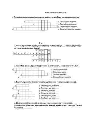 9 кл | PDF