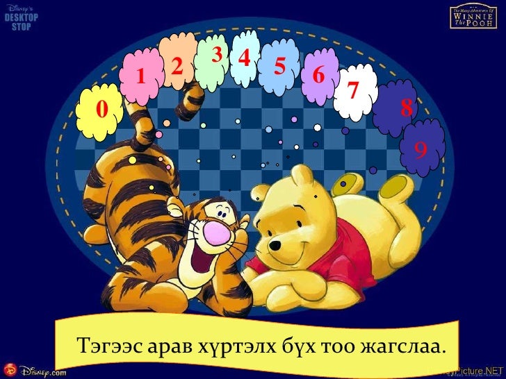 Тоо вест 2001