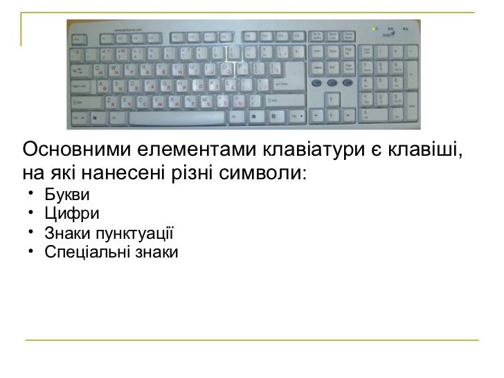 Клавиатура айфона цифры. Клавиатура иконка. Символы на клавиатуре. Клавиатура ноутбука асер назначение клавиш. Как обозначить дополнение на клавиатуре.