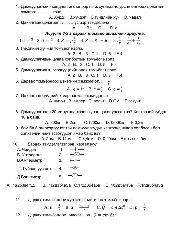 9