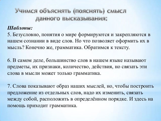 синтаксис помогает ли действительно от паразитов синтаксис помогает ли действительно от паразитов