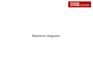 ѧڧѧߧ ӧ֧էڧ:
 
