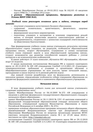 9. Уп Ооп Ноо | PDF