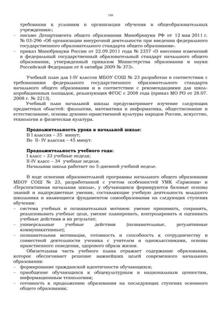 9. Уп Ооп Ноо | PDF