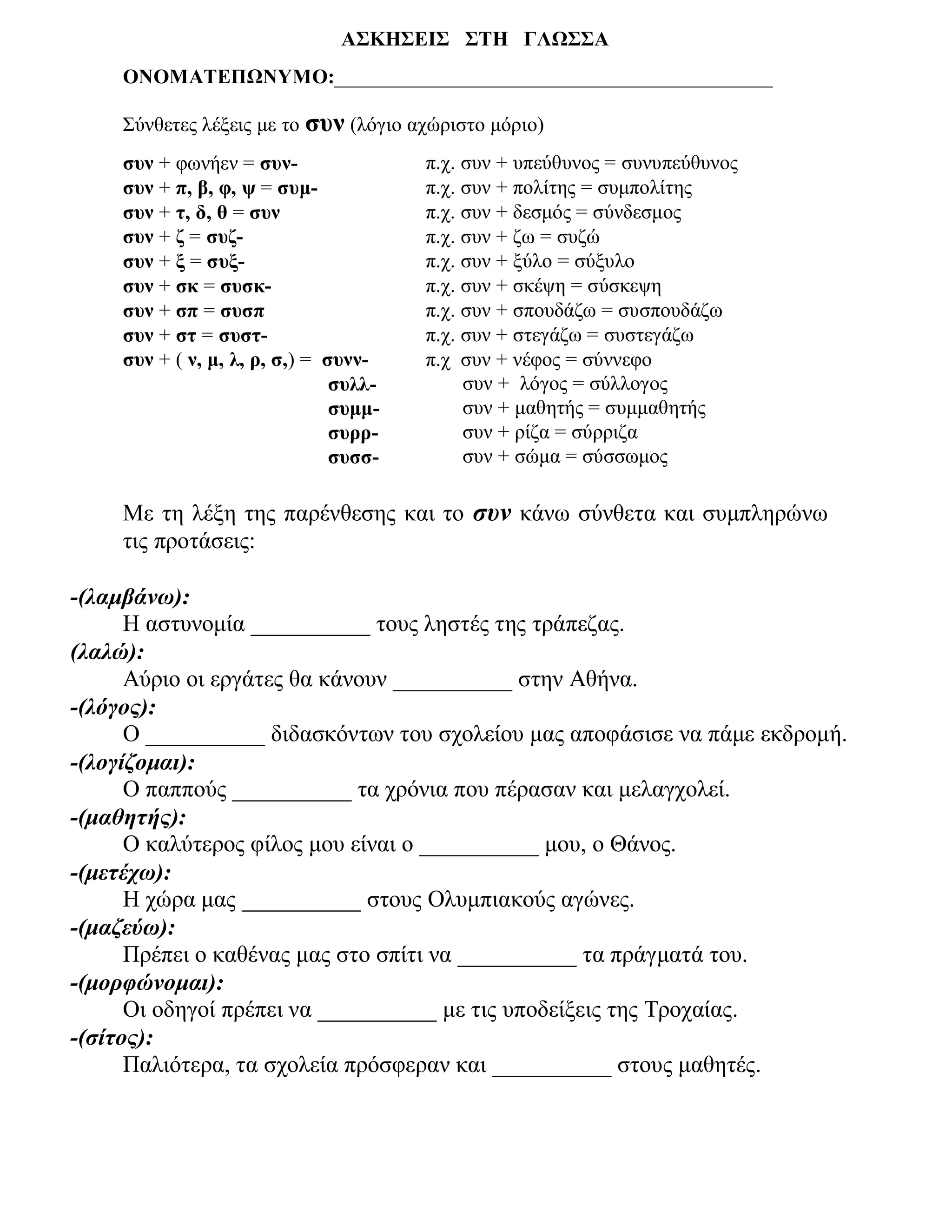 ενότητα 9 (βιβλία   βιβλιοθήκες)
