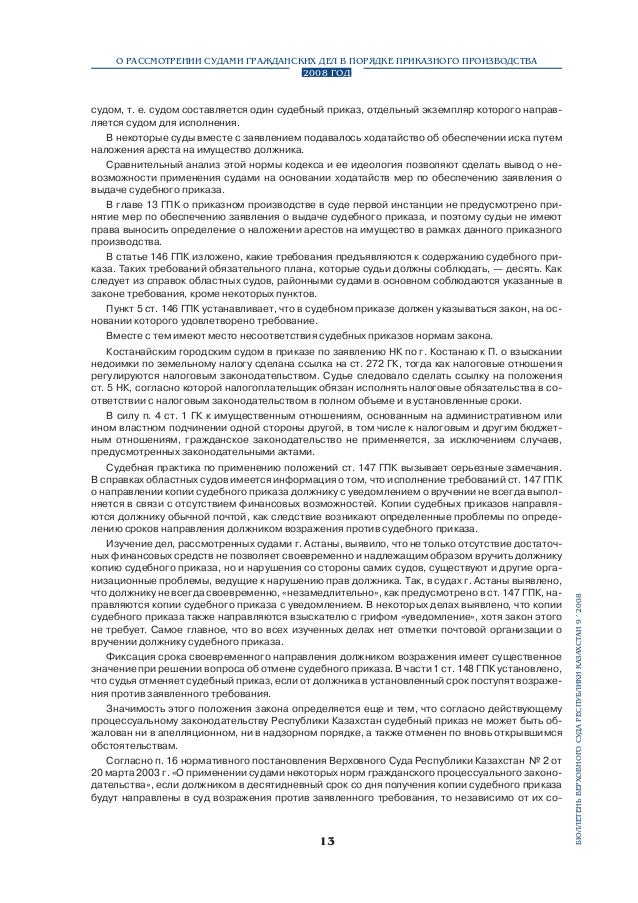 вомитусхил инструкция