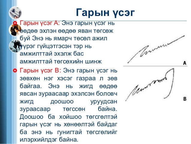 лекц №9 албан захидал