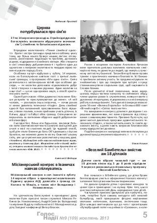 акція від водафон на день незалежності