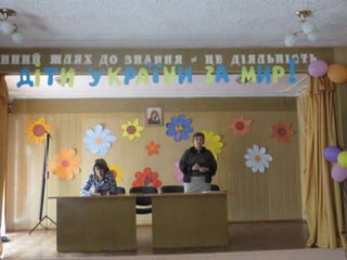 9 13 травня 2016 р.