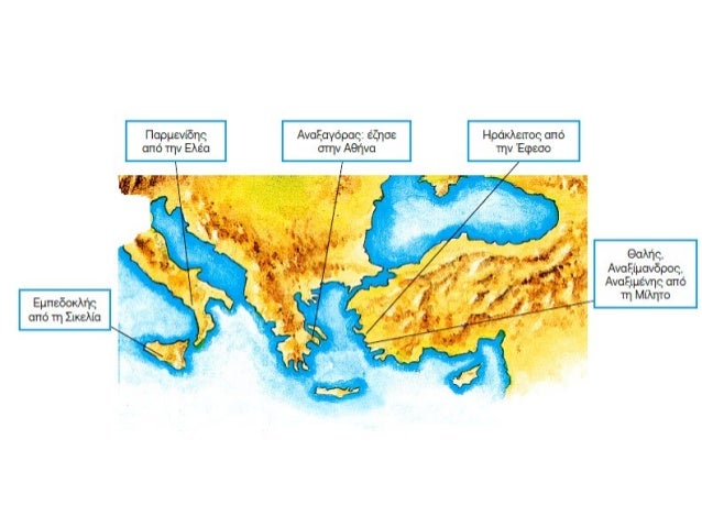 9. Î¤Î± Î³ÏÎ¬Î¼Î¼Î±Ï„Î±