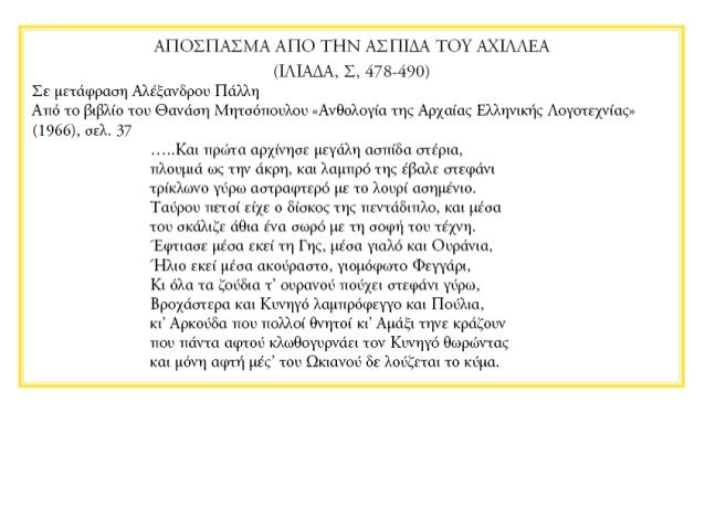 â—„ Î— Î£Î±Ï€Ï†ÏŽ ÏƒÎµ
Ï€Î±ÏÎ¬ÏƒÏ„Î±ÏƒÎ·
Î±Ï€ÏŒ
ÎµÏÏ…Î¸ÏÏŒÎ¼Î¿ÏÏ†Î·
Ï…Î´ÏÎ¯Î± Ï„Î¿Ï… 5Î¿Ï…
Î±Î¹ÏŽÎ½Î± Ï€.Î§.
Î‘Î¸Î®Î½Î±, Î•Î¸Î½Î¹ÎºÏŒ
Î‘ÏÏ‡Î±Î¹Î¿Î»Î¿Î³Î¹ÎºÏŒ
ÎœÎ¿Ï…ÏƒÎµÎ¯Î¿.

 