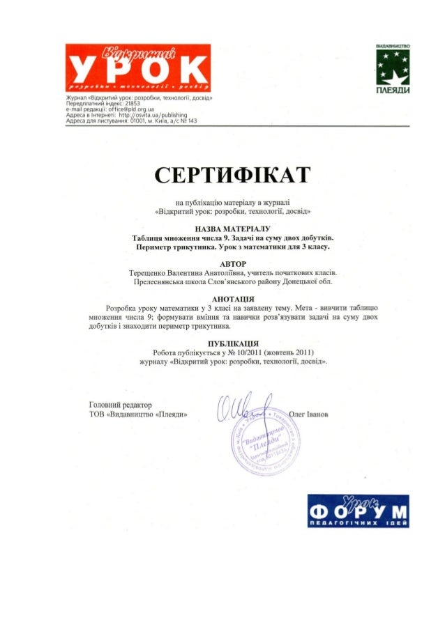 скачать гдз 8 класс ез регистрации и без смс