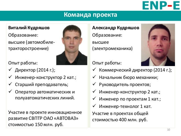 Специальность автомобиле и тракторостроение