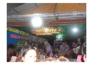 อัลบั้มปิดกล่องชอล์กหลีเป๊ะ9