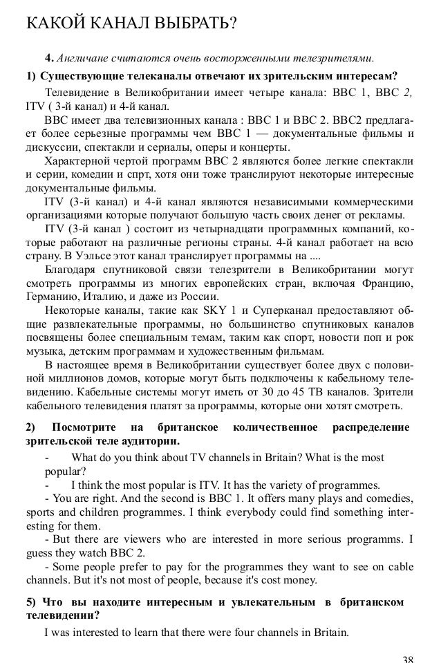 гдз activity book 9 класс кузовлев просмотреть