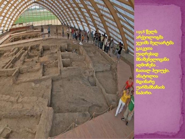 მიწათმოქმედების საწყისი მე 9 კლასი