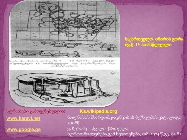 მიწათმოქმედების საწყისი მე 9 კლასი