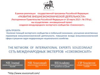 *http://www.souzconsalt.com/ 
 