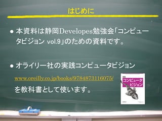 Ϥ
? YϤϾDevelopes㏊ᡸԥ`
ӥ vol.9ΤYϤǤ
? 饤`Όgԥ`ӥ
www.oreilly.co.jp/books/9784873116075/
̿ƕȤʹޤ
 