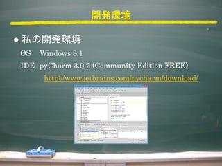 ǰʂ Σ
? ץ륽``
gԥ`ӥWebȤvBե
륿֤`ɤƤ
? ǩ`
ԭߤΥȤ pcv_data.zip `
Ƥ
 