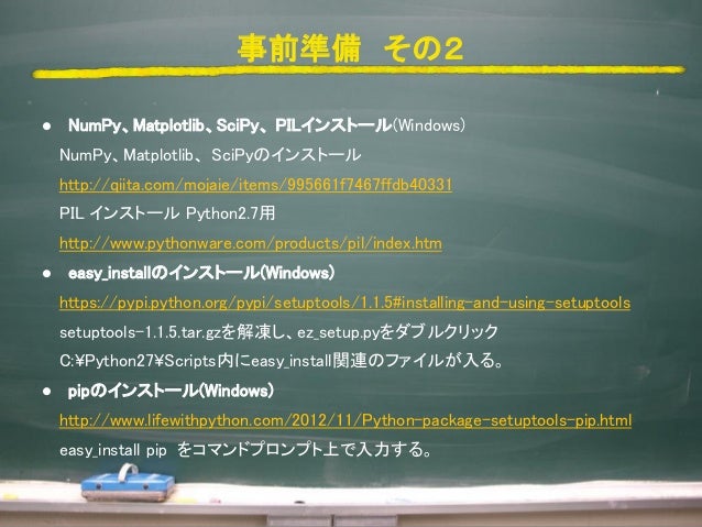 実践コンピュータビジョン 9章 画像の領域分割