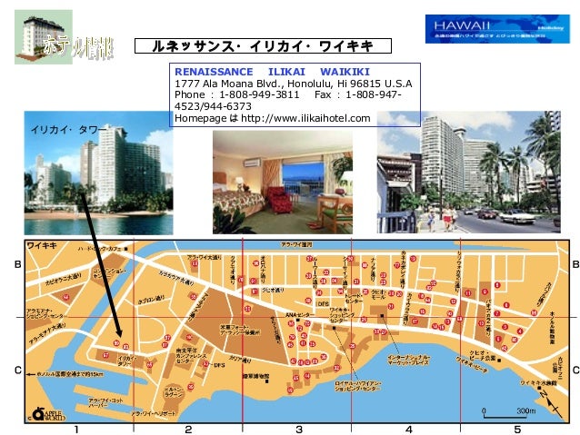 旅の設計図 9 ハワイのんびり旅 Oahu Hawaii Easygoing By 大野 Ono 旅の設計図会