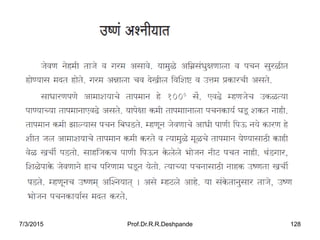 7/3/2015 Prof.Dr.R.R.Deshpande 128
 