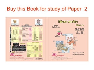 Buy this Book for study of Paper 2
 