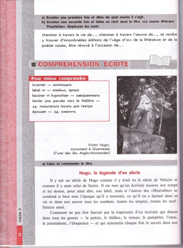 Vie Et Opinions Philosophiques Dun Chat Ancienne Edition Mimbarschool Com Ng Vie Et Opinions Philosophiques Dun Chat Ancienne Edition Mimbarschool Com Ng