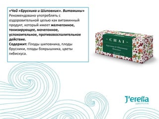 Догляд за тілом. Целюліт. | PPT