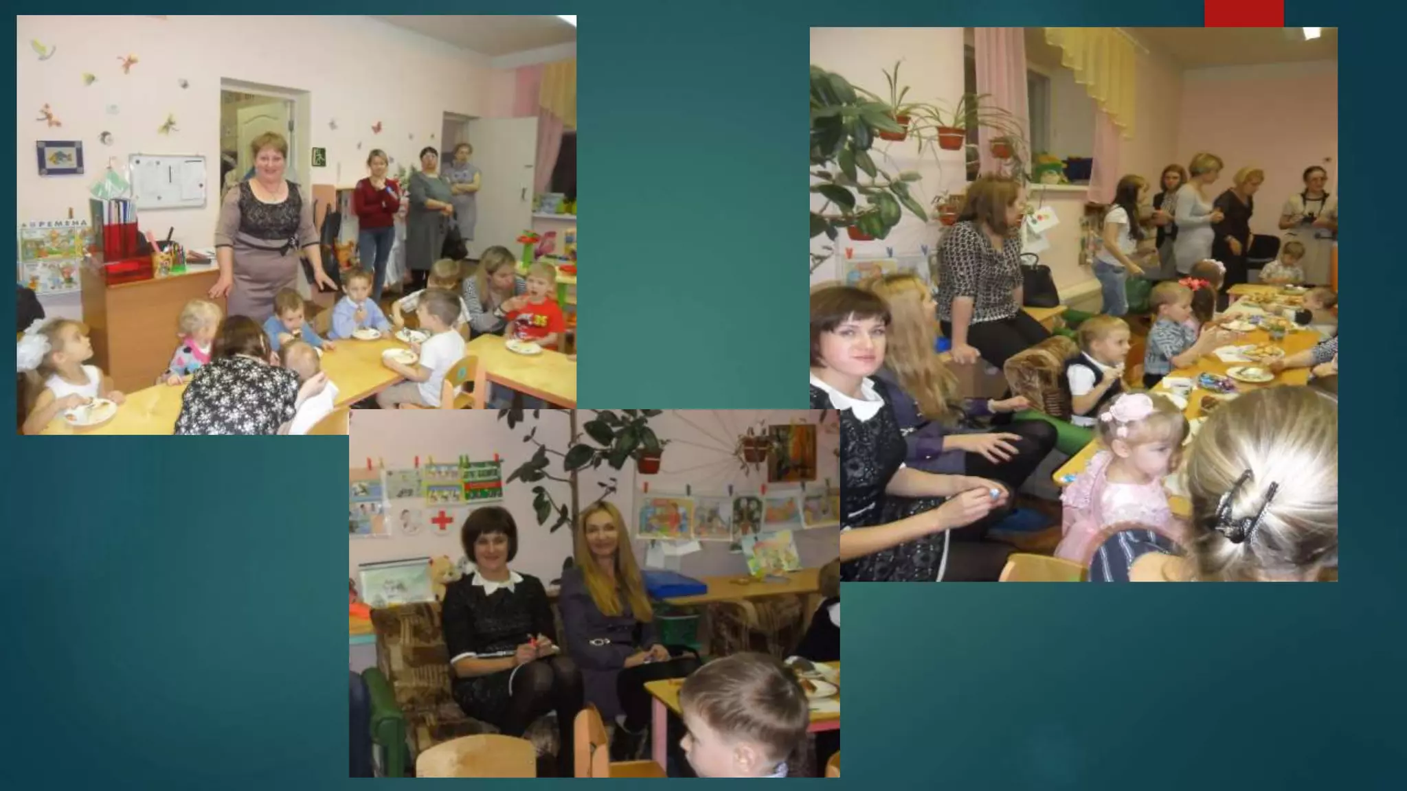 День матери