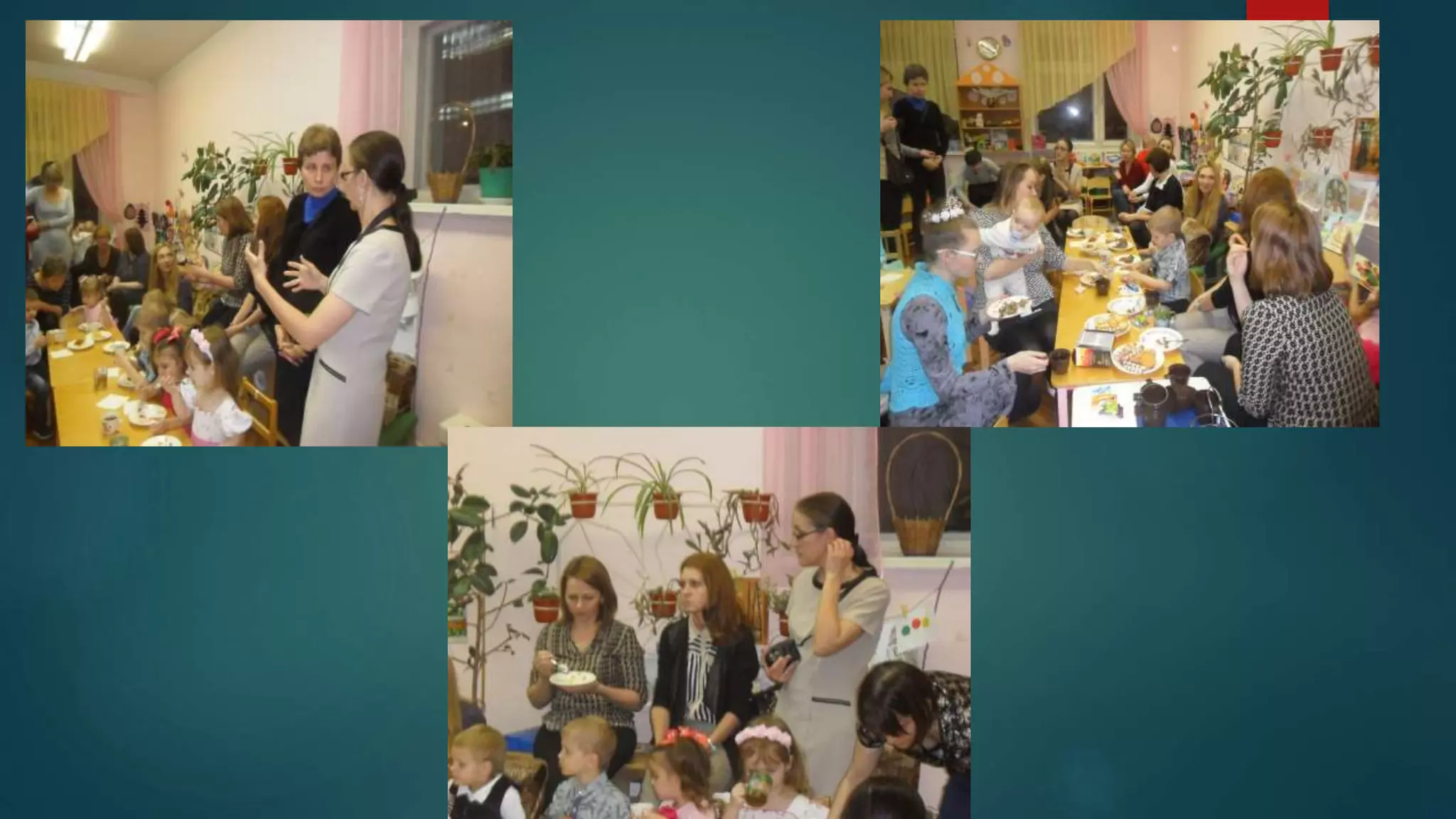 День матери